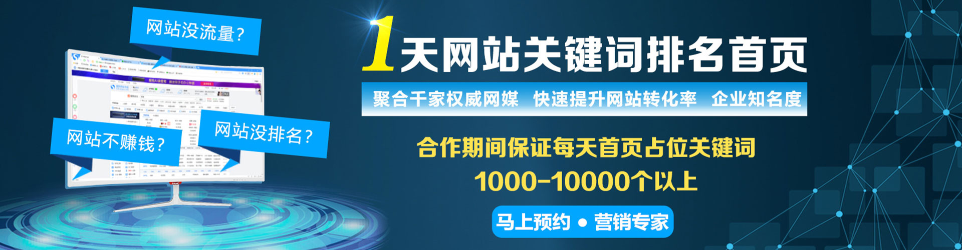 怀集百度怎么推广