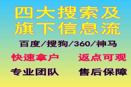 百度推广开户全指南：案例分享与技巧